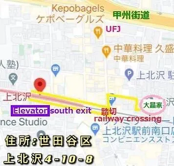 Апартаменты 世田谷 大晶家 Direct To Shinjuku For 13Min 上北沢3分 近涉谷新宿 Токио Япония