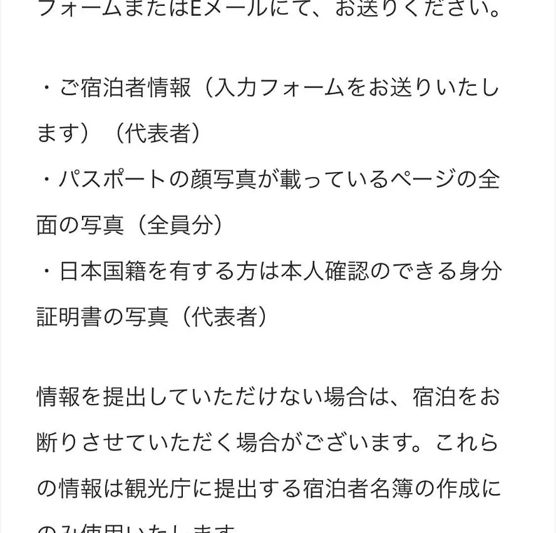 世田谷 大晶家 Direct To Shinjuku For 13Min 上北沢3分 近涉谷新宿 Токио Апартаменты